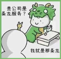 平度鑫德烟酒回收店