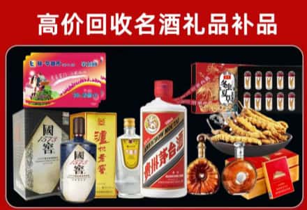 平度回收80年茅台公司在哪？